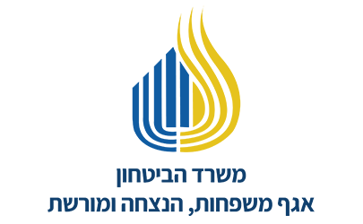 אגף משפחות, הנצחה ומורשת — משרד הביטחון
